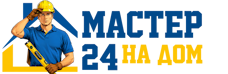 Муж на час - работы по дому в Ртищеве под ключ от 919 руб. 2026